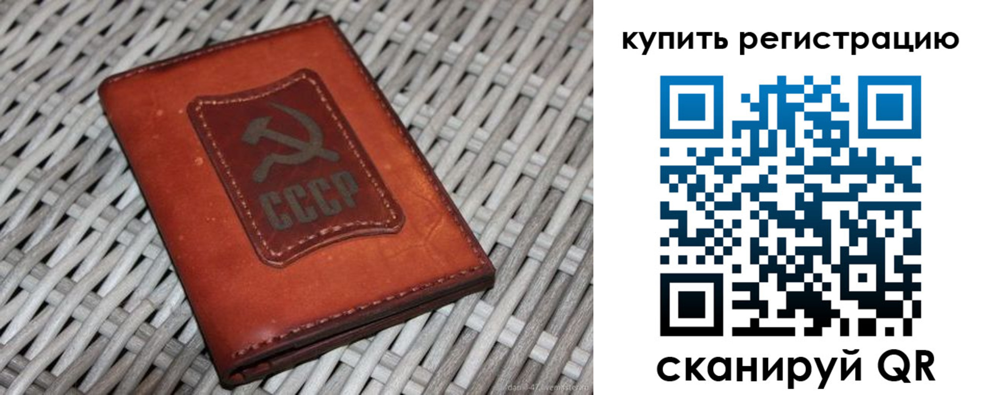 миграционный учет в Янауле